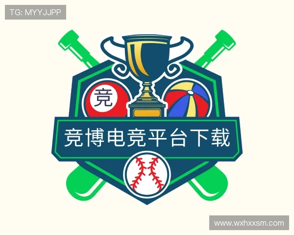 介绍竞博电竞平台下载